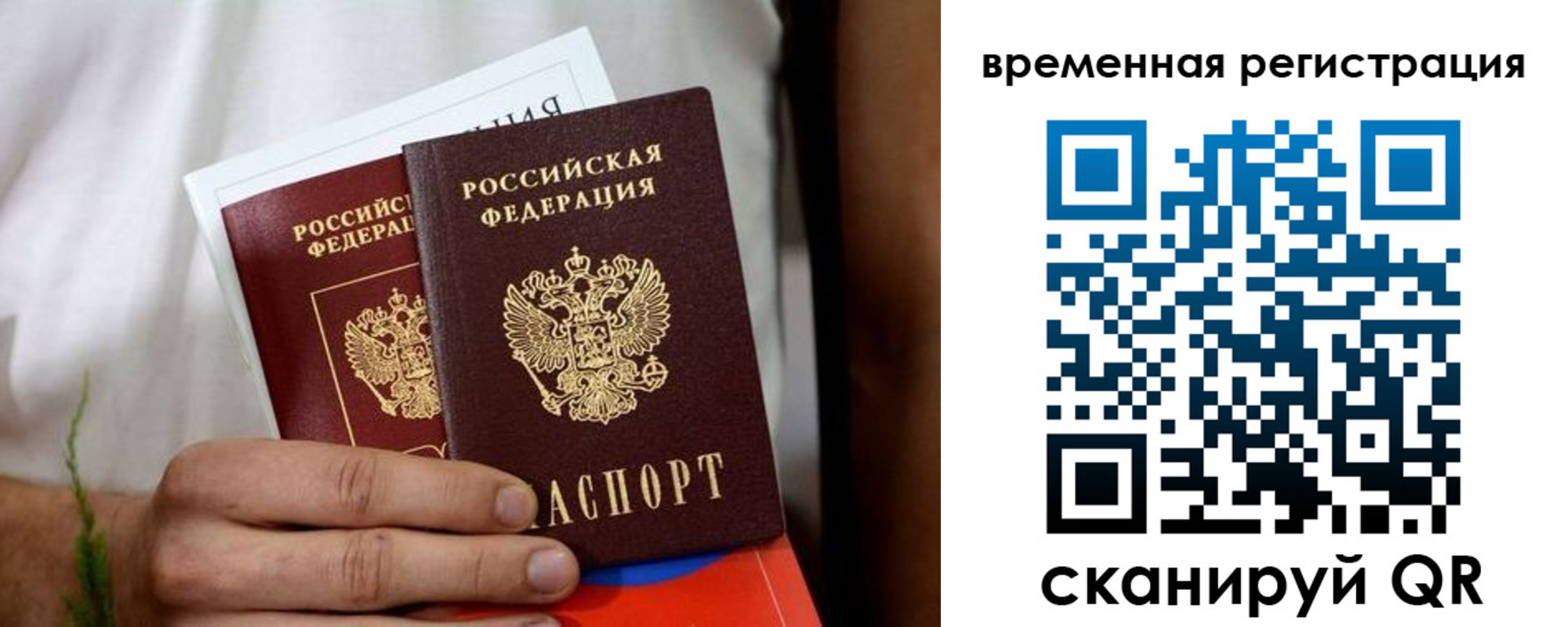 регистрация для школы в Орловской области